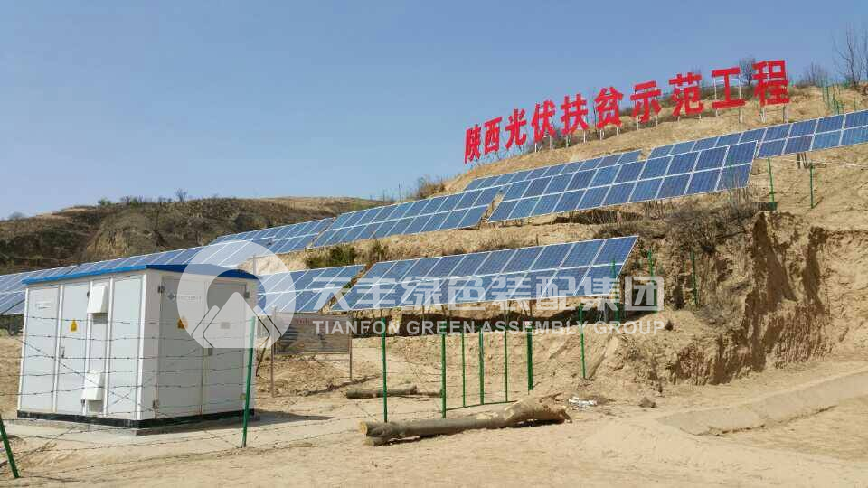 高原、山地光伏支架