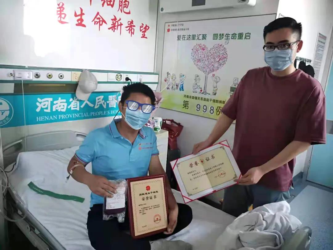 大愛(ài)傳溫暖，善舉助新生——天豐節(jié)能科技員工順利捐獻(xiàn)造血干細(xì)胞