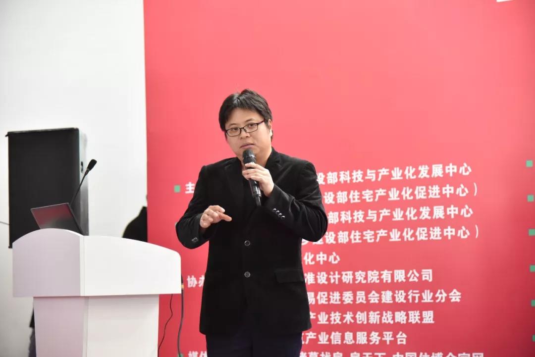 天豐綠色裝配集團首席科學(xué)家鄭天心作技術(shù)報告